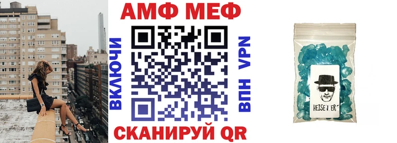 АМФ 98%  Кувшиново 