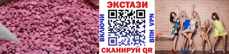 ЭКСТАЗИ VHQ  Кувшиново 