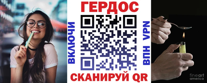 ГЕРОИН Афган  даркнет сайт  Кувшиново 