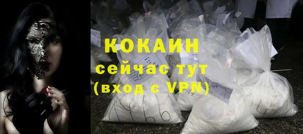 прущий лед Наволоки