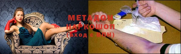 гашишное масло Навашино