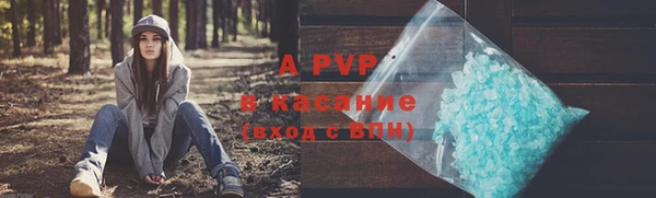 гашишное масло Навашино