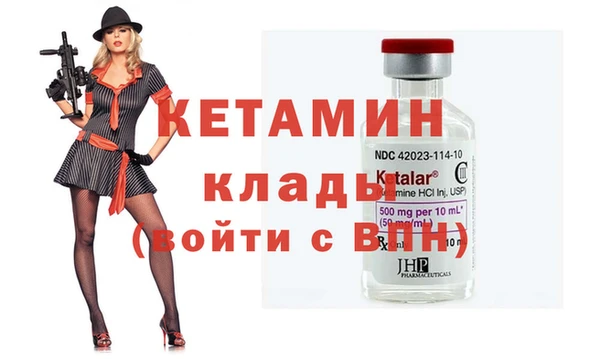 метадон Надым