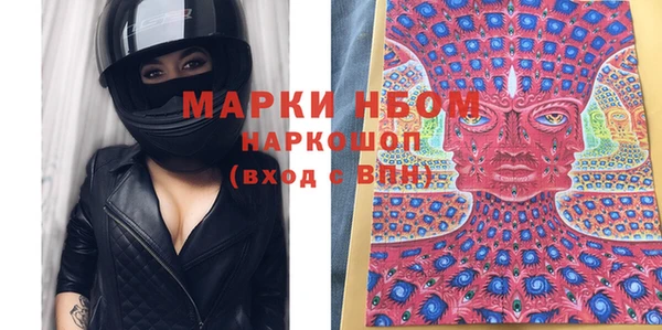 наркотики Нефтекумск