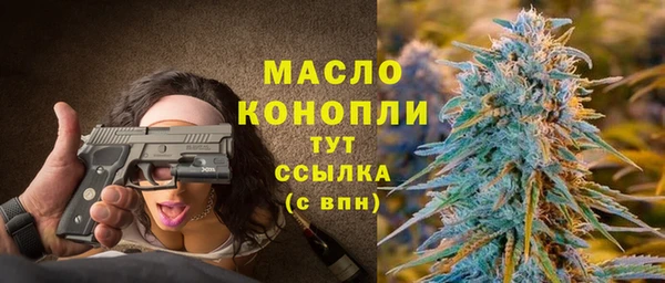 сатива Нефтегорск