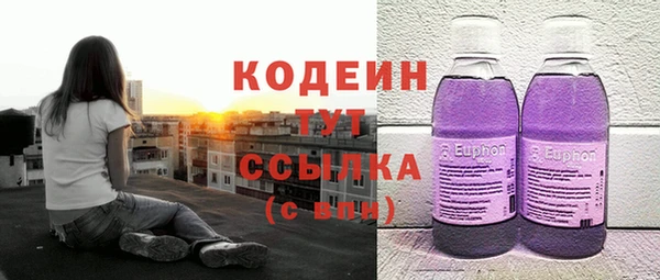 гашишное масло Навашино