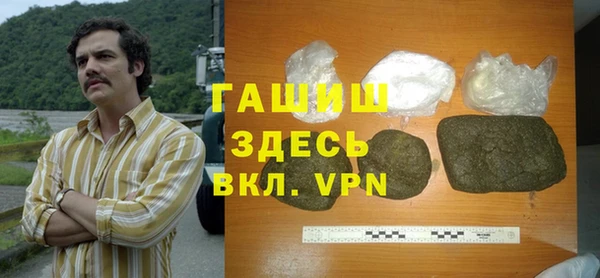 гашишное масло Навашино