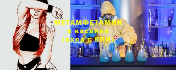 гашишное масло Навашино