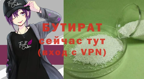 метадон Надым