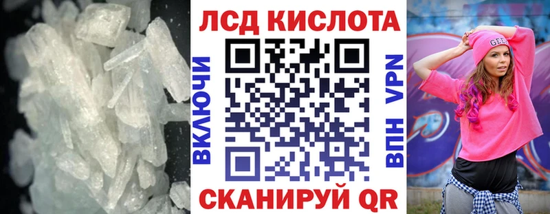 ЛСД экстази ecstasy Кувшиново