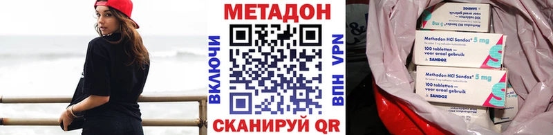 закладка  Кувшиново  мориарти формула  МЕТАДОН мёд 