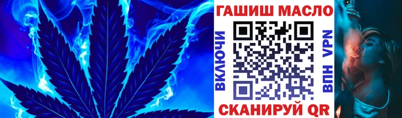 сколько стоит  Кувшиново  ТГК гашишное масло 
